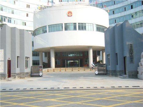 海南省?？谑腥嗣駲z察院